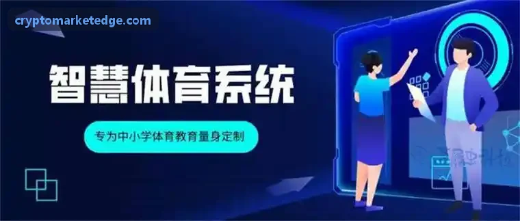 T+0链上清算与银行系统API串联实践架构图